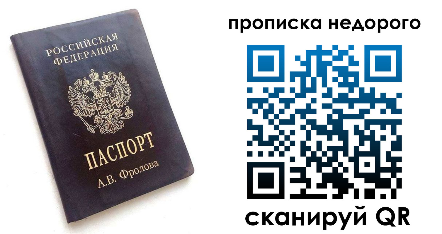 регистрация для дет. сада в Иркутской области