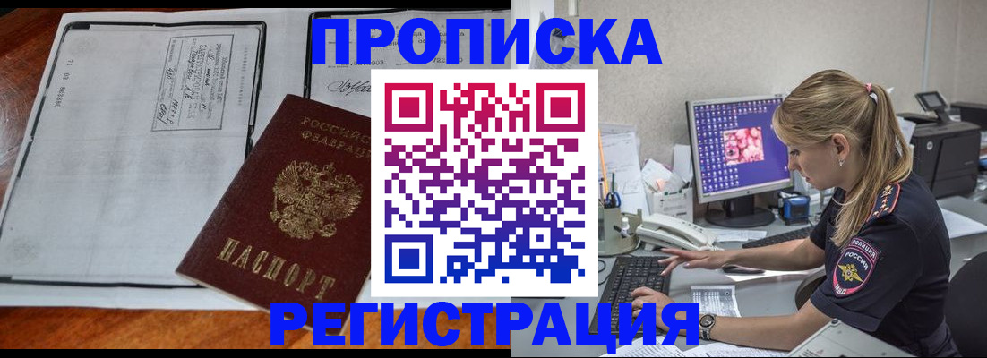 форма 3 в Иркутской области